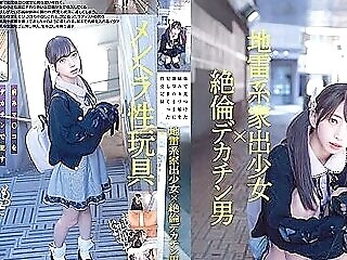 [milk-143] Explosive Runaway Damsel X Unparalleled Big Dick Man: Sick Hump Gauze Of A Dame Found In The City Fuyue Kotone Scene Six